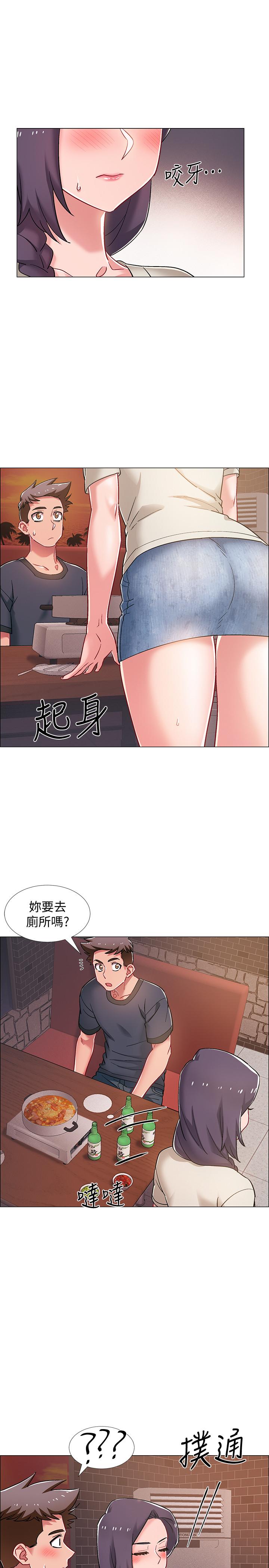 《入伍倒數中》漫画 第22話-曖昧的肢體接觸