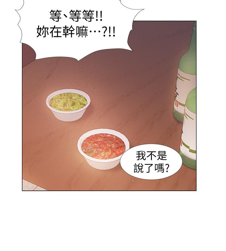 《入伍倒數中》漫画 第22話-曖昧的肢體接觸