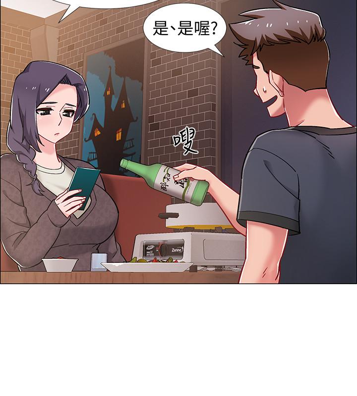 《入伍倒數中》漫画 第22話-曖昧的肢體接觸