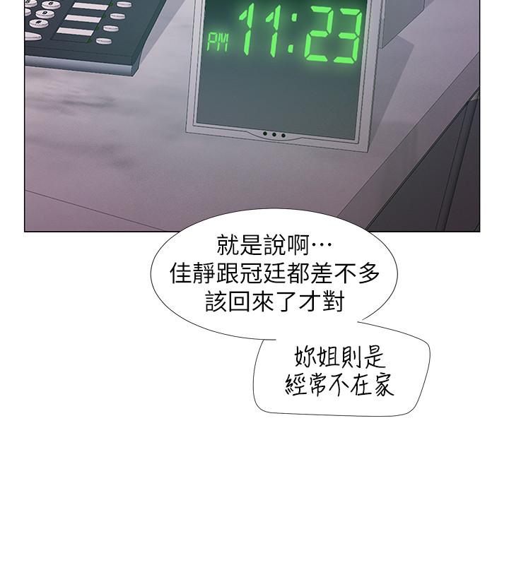《入伍倒數中》漫画 第22話-曖昧的肢體接觸