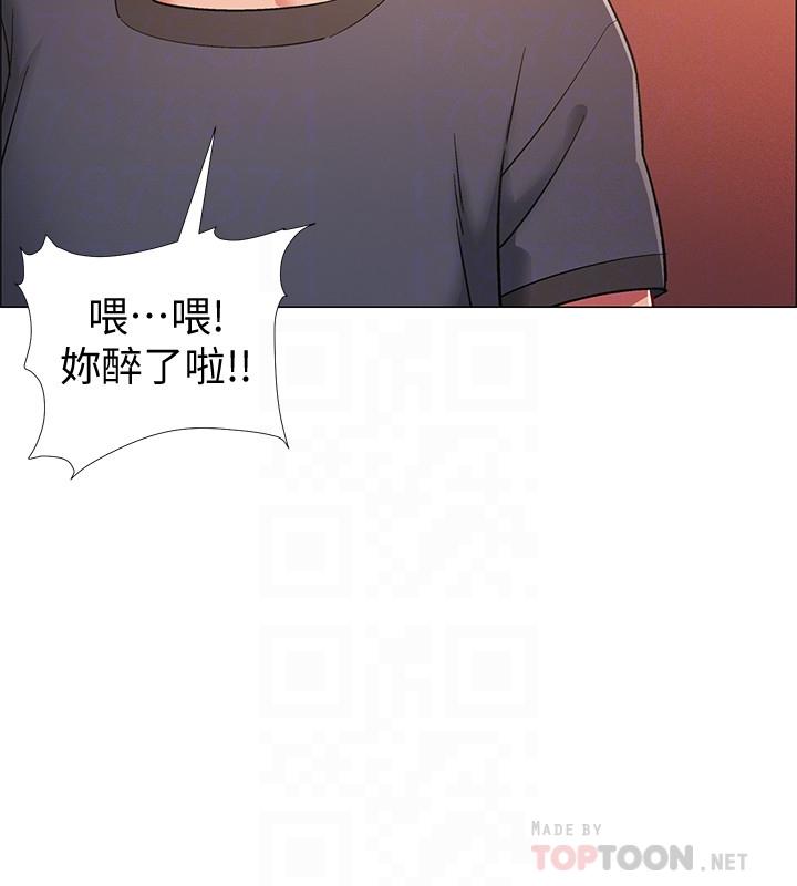 《入伍倒數中》漫画 第23話-誘人的雪白胴體