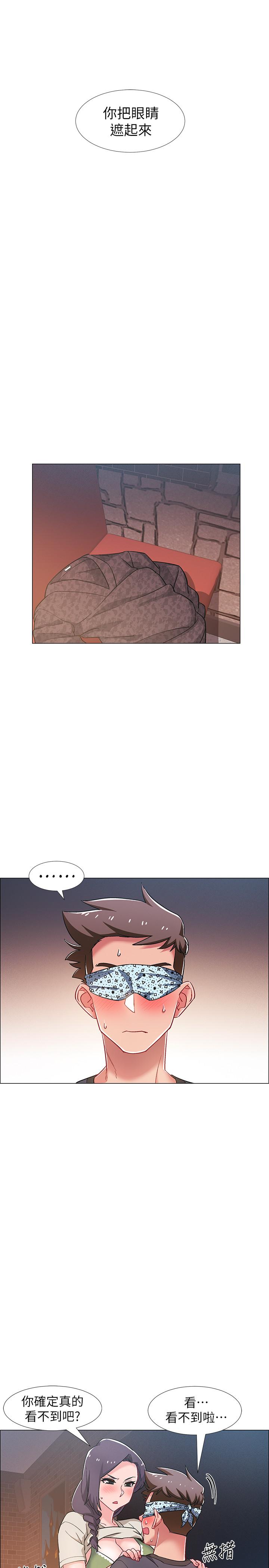 《入伍倒數中》漫画 第23話-誘人的雪白胴體