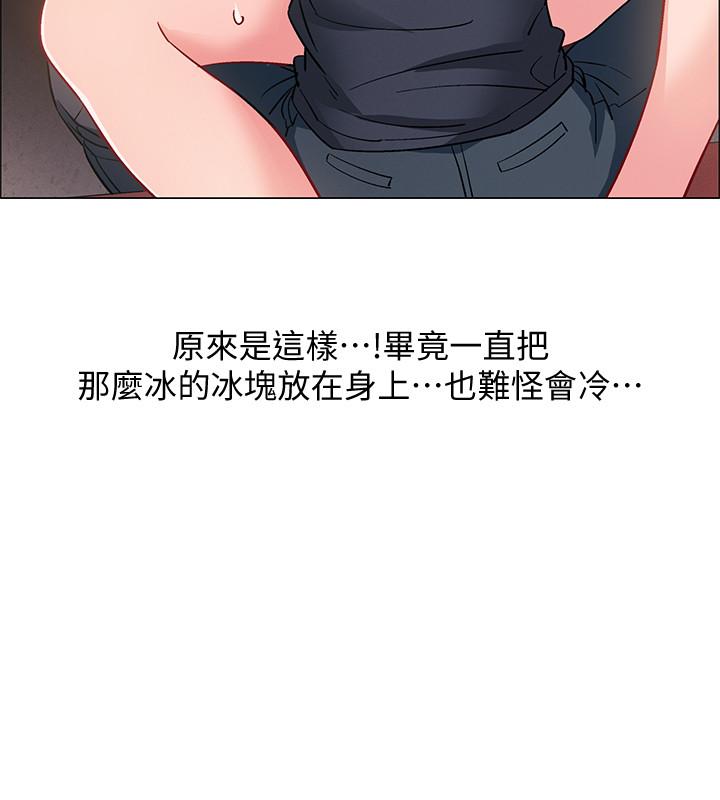 《入伍倒數中》漫画 第23話-誘人的雪白胴體