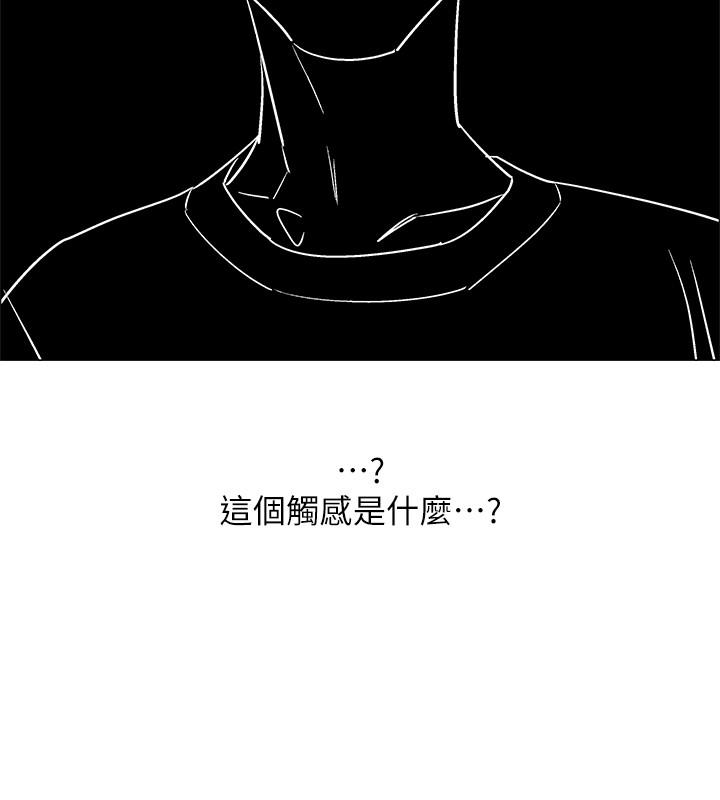 《入伍倒數中》漫画 第23話-誘人的雪白胴體