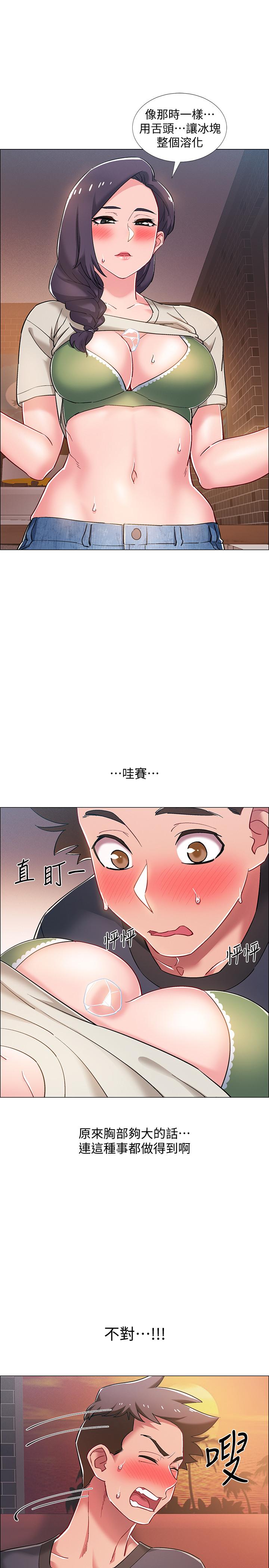 《入伍倒數中》漫画 第23話-誘人的雪白胴體