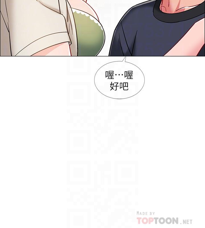 《入伍倒數中》漫画 第23話-誘人的雪白胴體