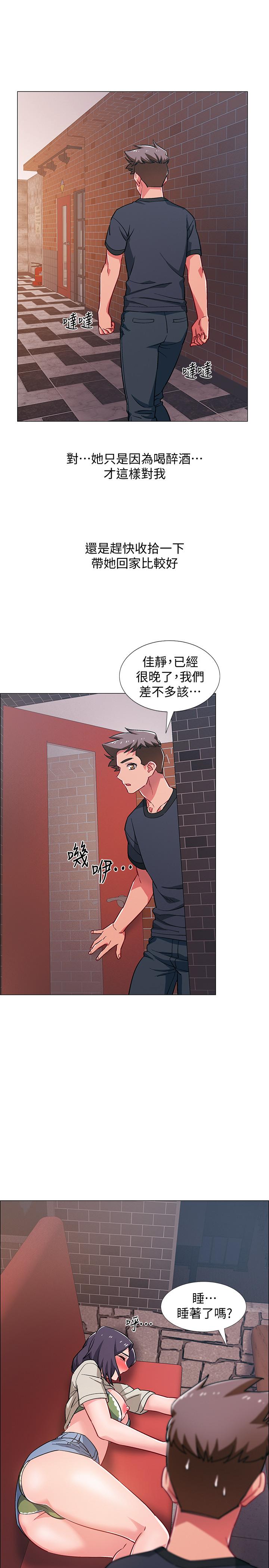《入伍倒數中》漫画 第23話-誘人的雪白胴體