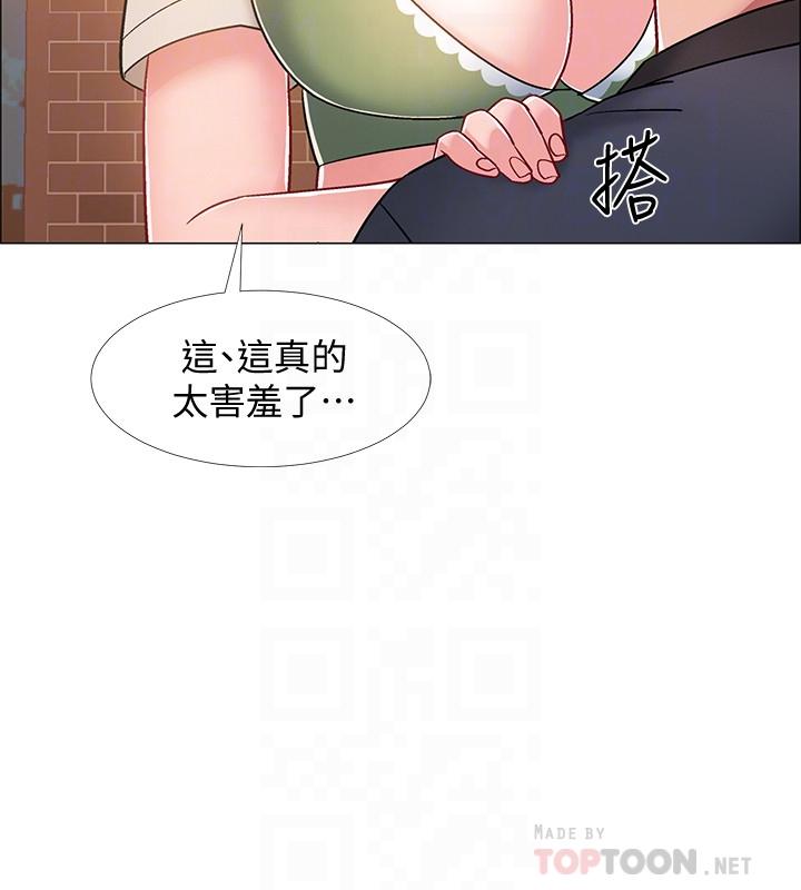 《入伍倒數中》漫画 第23話-誘人的雪白胴體