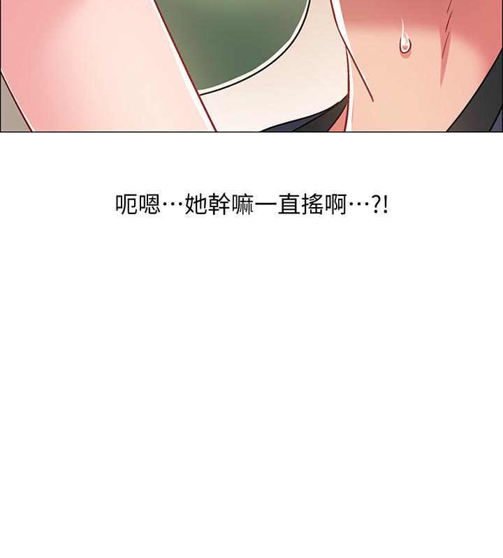 《入伍倒數中》漫画 第23話-誘人的雪白胴體