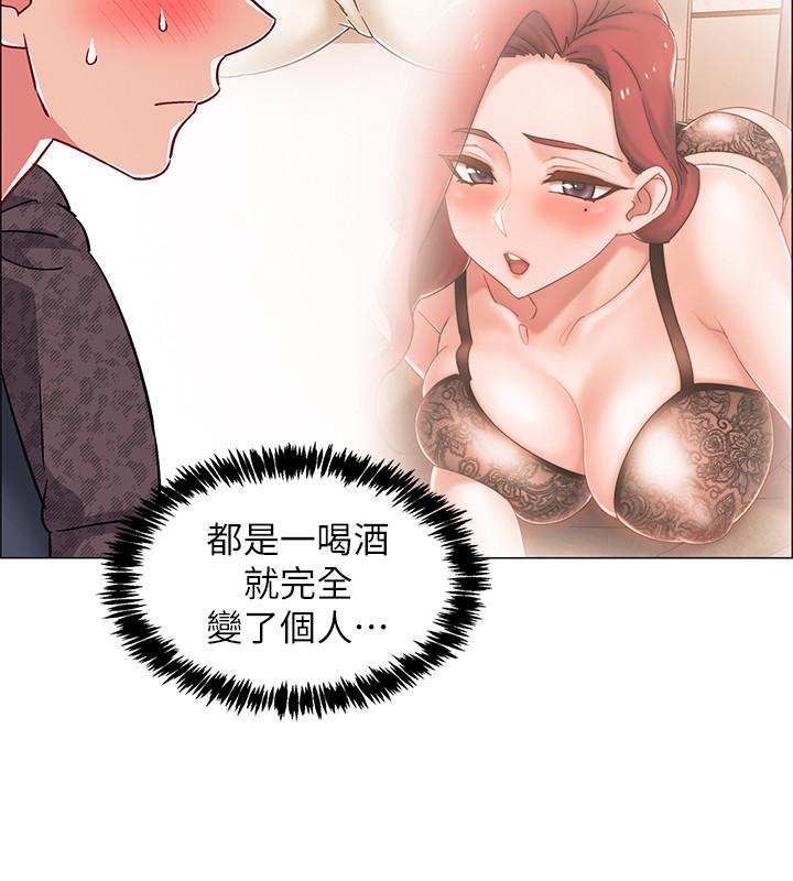 《入伍倒數中》漫画 第24話-佳雯，你是在自慰嗎