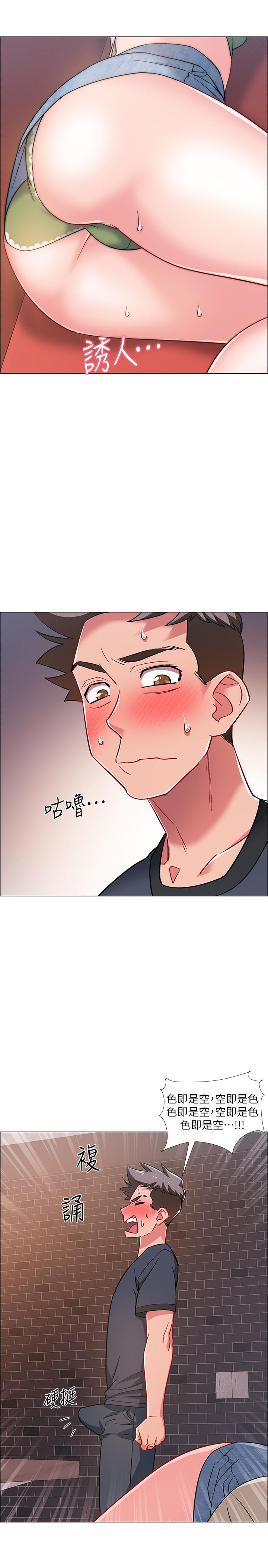 《入伍倒數中》漫画 第24話-佳雯，你是在自慰嗎