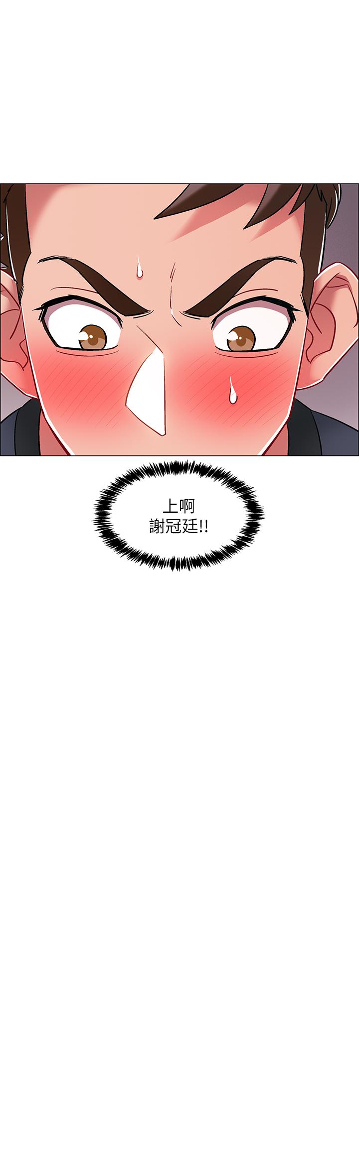 《入伍倒數中》漫画 第24話-佳雯，你是在自慰嗎
