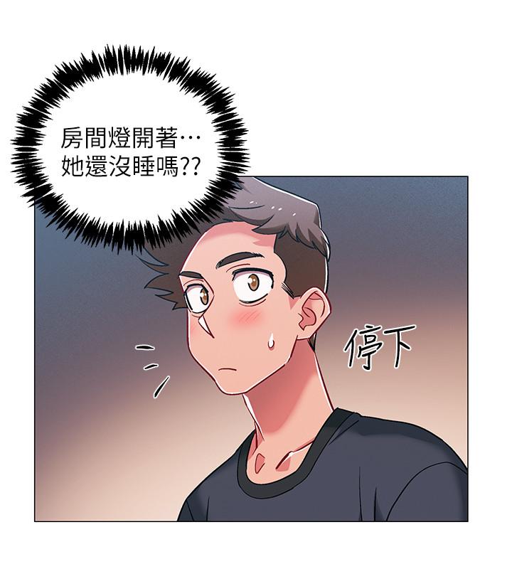 《入伍倒數中》漫画 第24話-佳雯，你是在自慰嗎