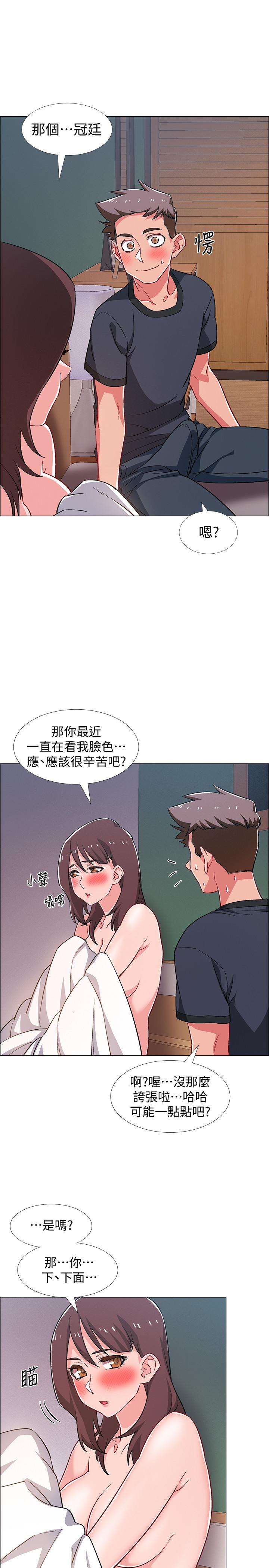 《入伍倒數中》漫画 第25話-一分鐘就好，放進來別動...