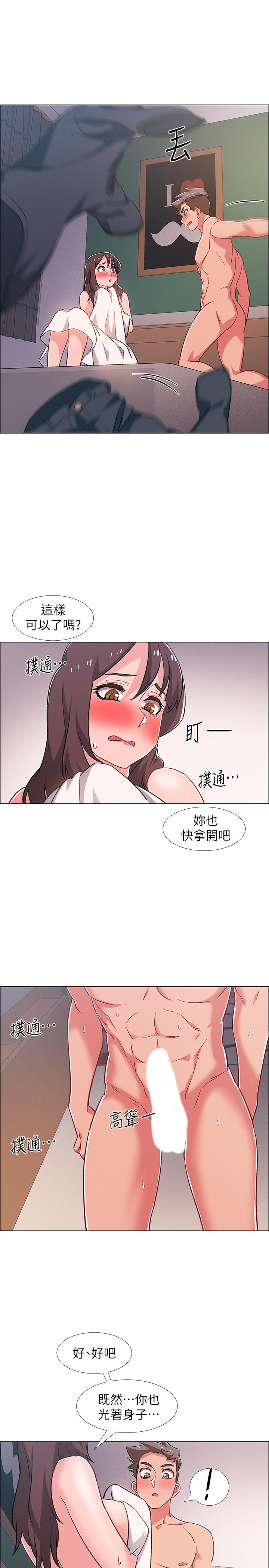 《入伍倒數中》漫画 第25話-一分鐘就好，放進來別動...