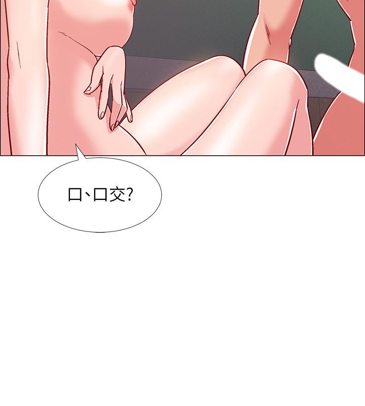 《入伍倒數中》漫画 第25話-一分鐘就好，放進來別動...