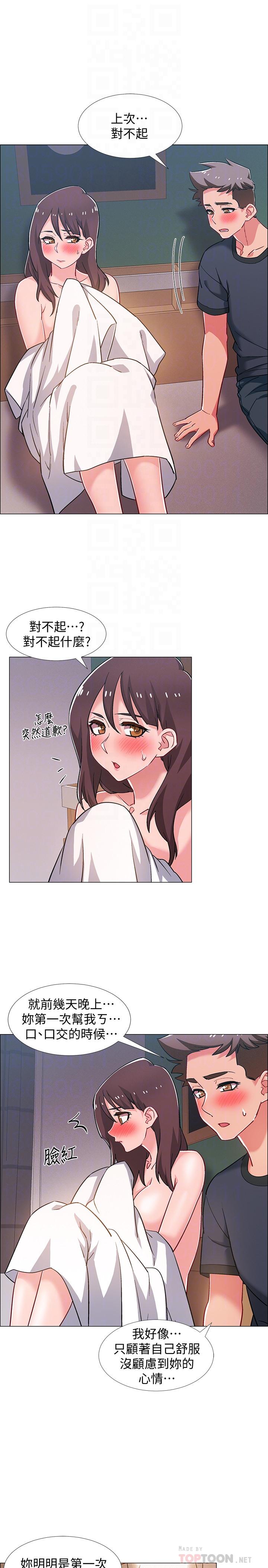 《入伍倒數中》漫画 第25話-一分鐘就好，放進來別動...