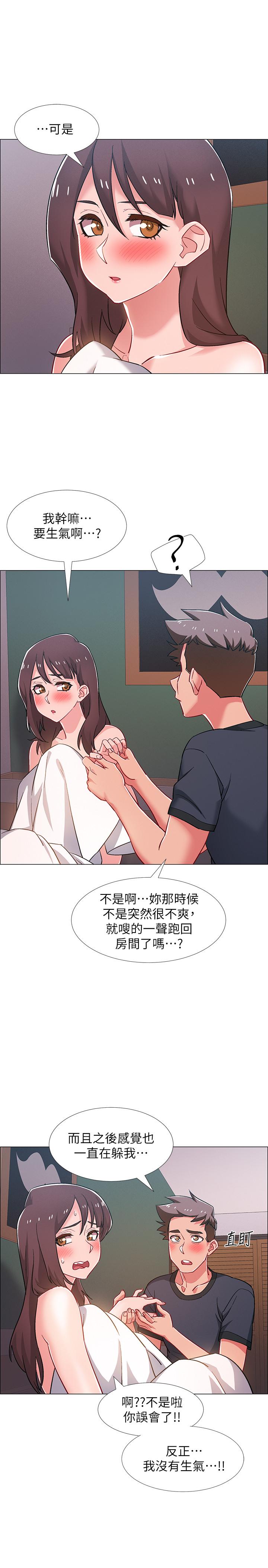 《入伍倒數中》漫画 第25話-一分鐘就好，放進來別動...