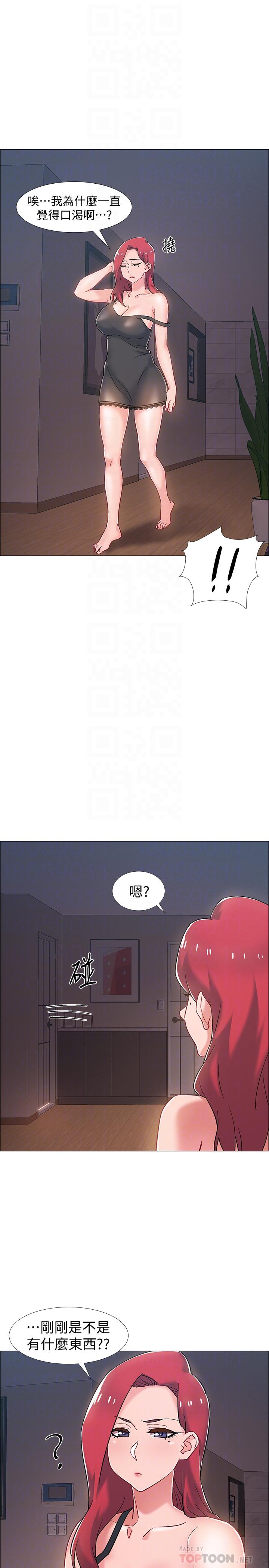 《入伍倒數中》漫画 第25話-一分鐘就好，放進來別動...