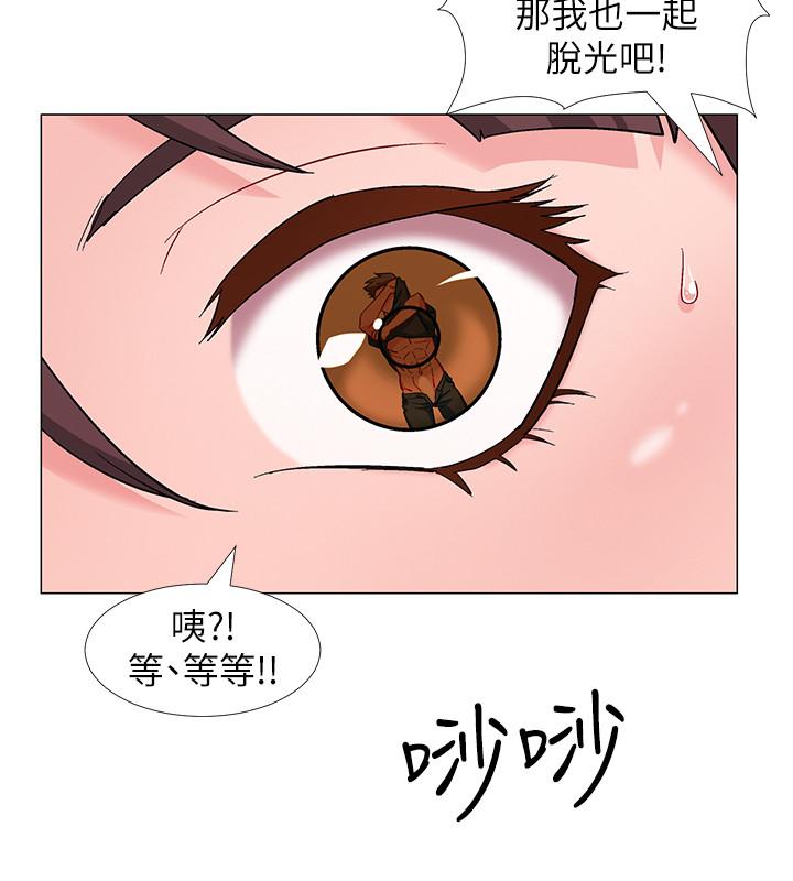 《入伍倒數中》漫画 第25話-一分鐘就好，放進來別動...