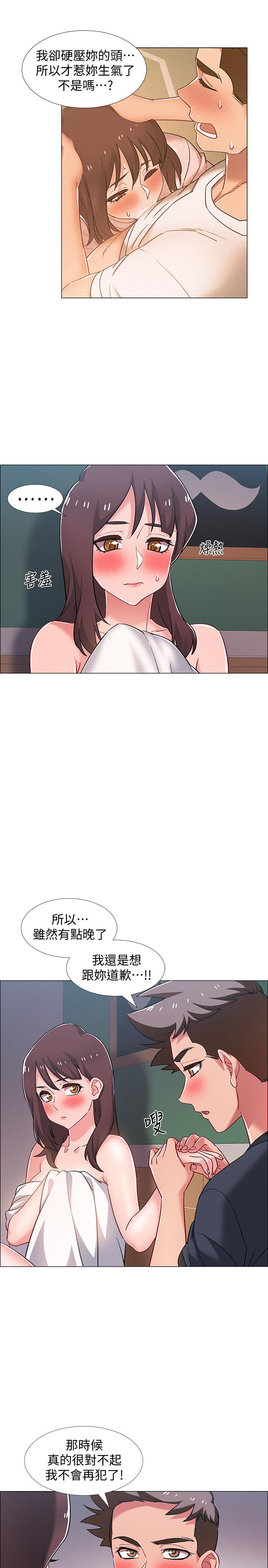 《入伍倒數中》漫画 第25話-一分鐘就好，放進來別動...