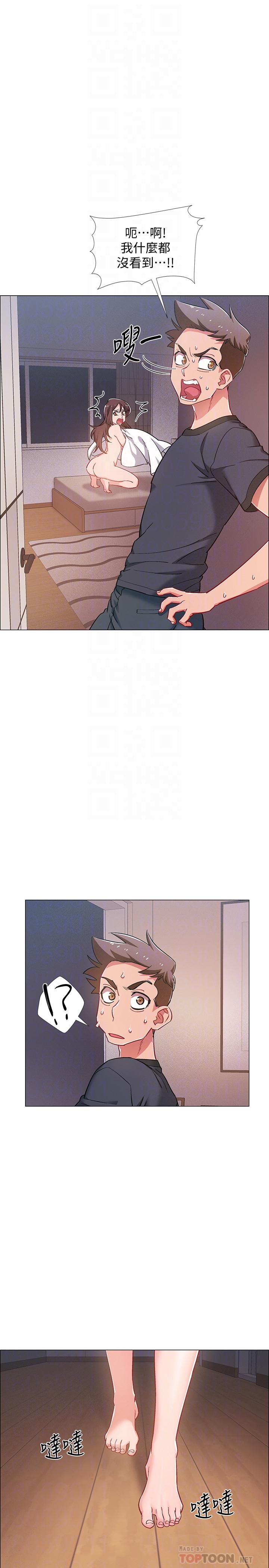 《入伍倒數中》漫画 第25話-一分鐘就好，放進來別動...