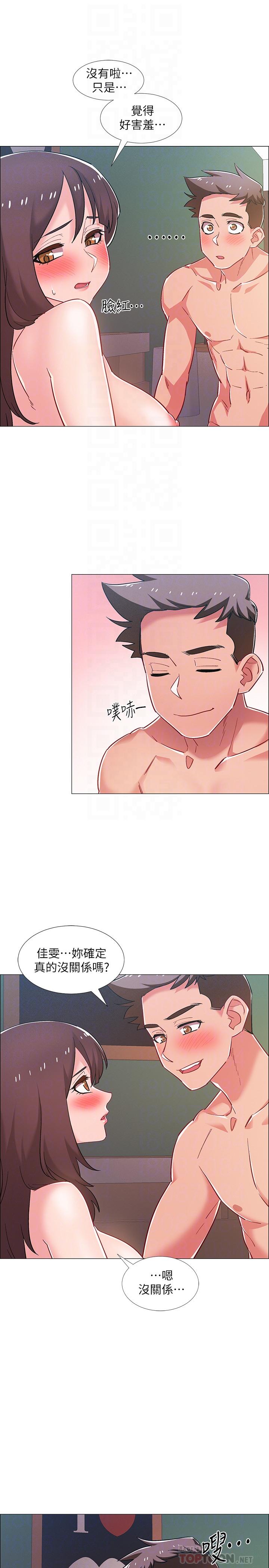 《入伍倒數中》漫画 第26話-佳雯第一次被插入