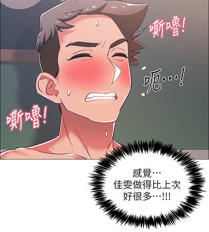 《入伍倒數中》漫画 第27話-這樣是無法滿足我的