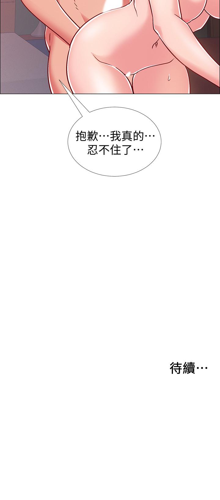 《入伍倒數中》漫画 第27話-這樣是無法滿足我的