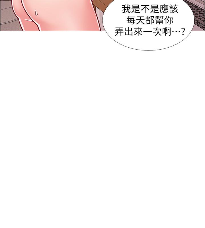 《入伍倒數中》漫画 第27話-這樣是無法滿足我的