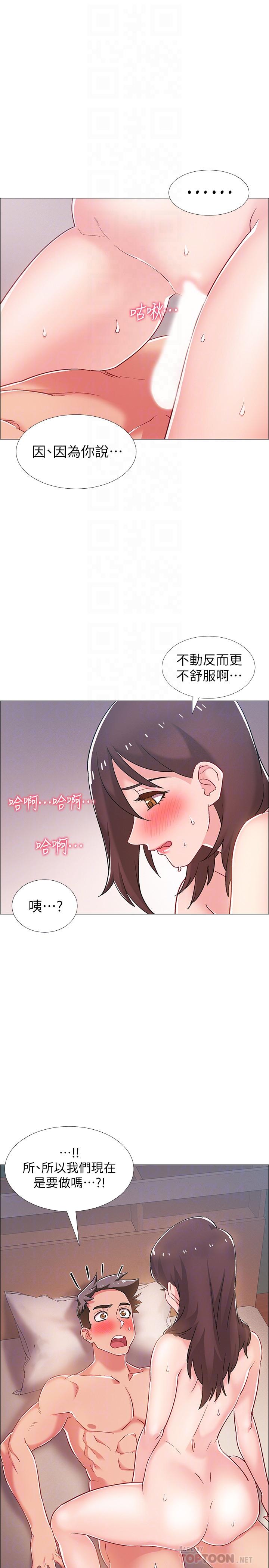 《入伍倒數中》漫画 第27話-這樣是無法滿足我的