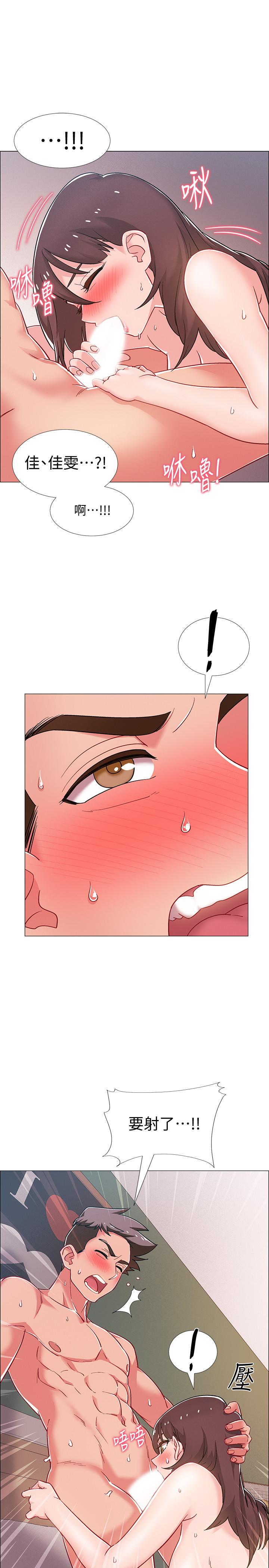 《入伍倒數中》漫画 第27話-這樣是無法滿足我的