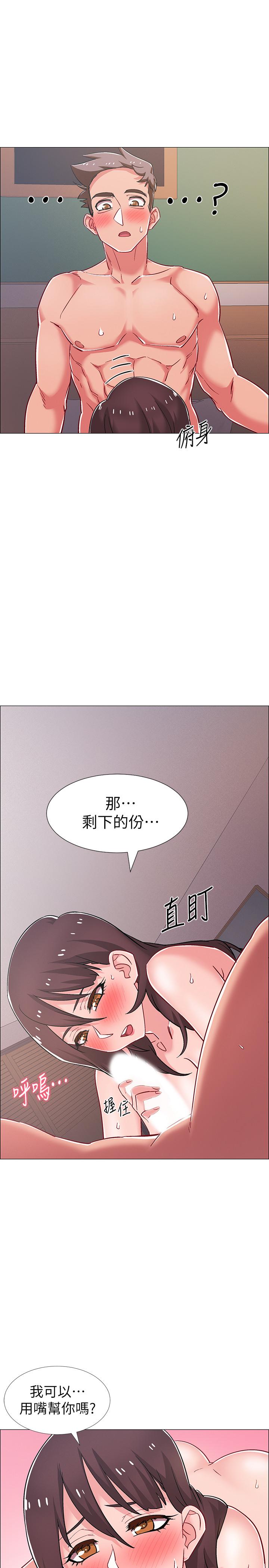 《入伍倒數中》漫画 第27話-這樣是無法滿足我的