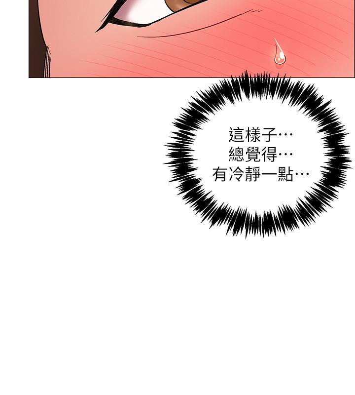 《入伍倒數中》漫画 第27話-這樣是無法滿足我的