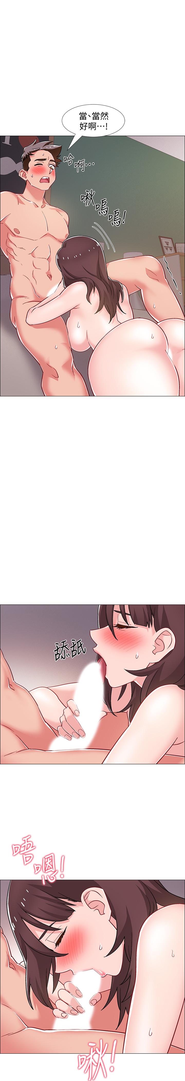 《入伍倒數中》漫画 第27話-這樣是無法滿足我的