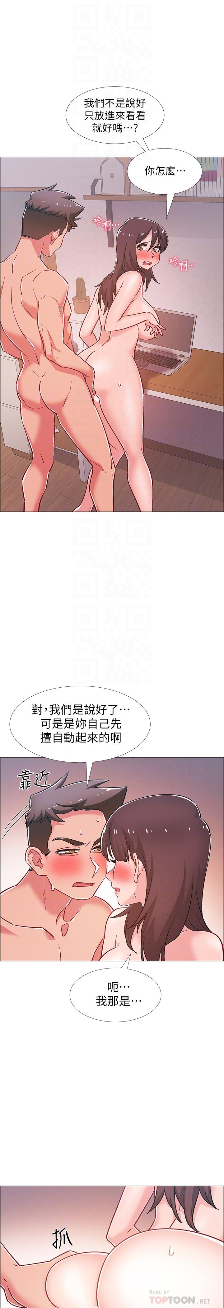 《入伍倒數中》漫画 第28話-邊親邊插犯規啦