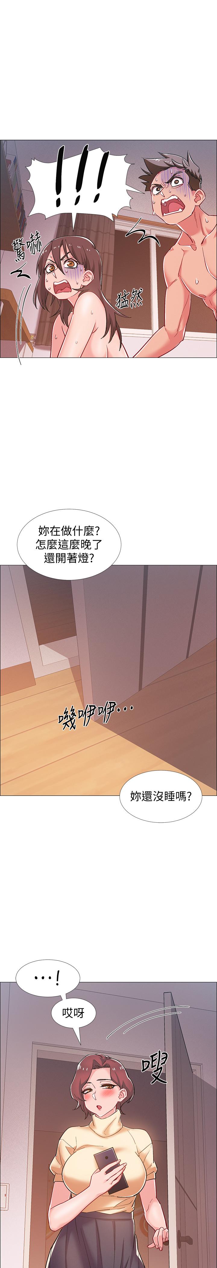 《入伍倒數中》漫画 第28話-邊親邊插犯規啦