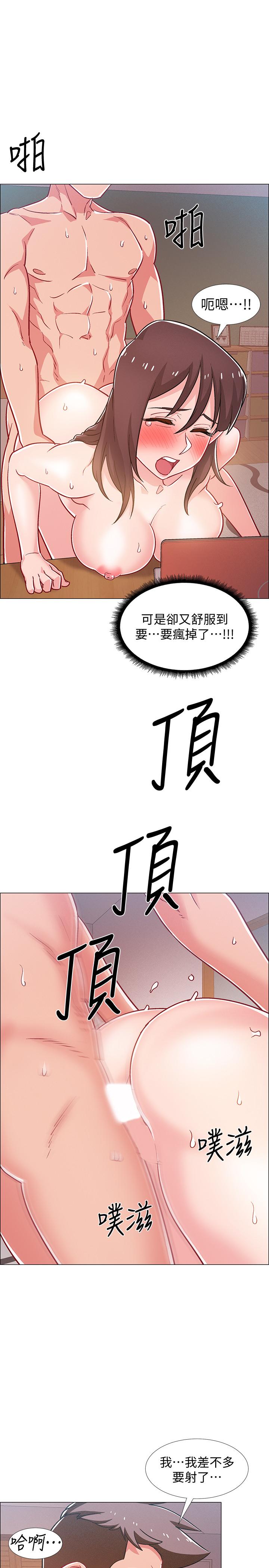 《入伍倒數中》漫画 第28話-邊親邊插犯規啦