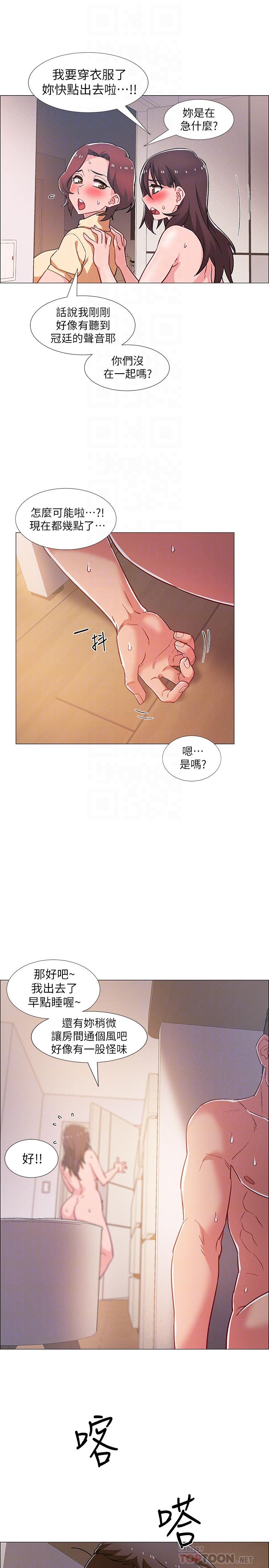 《入伍倒數中》漫画 第29話-佳晴與佳靜各自的打算
