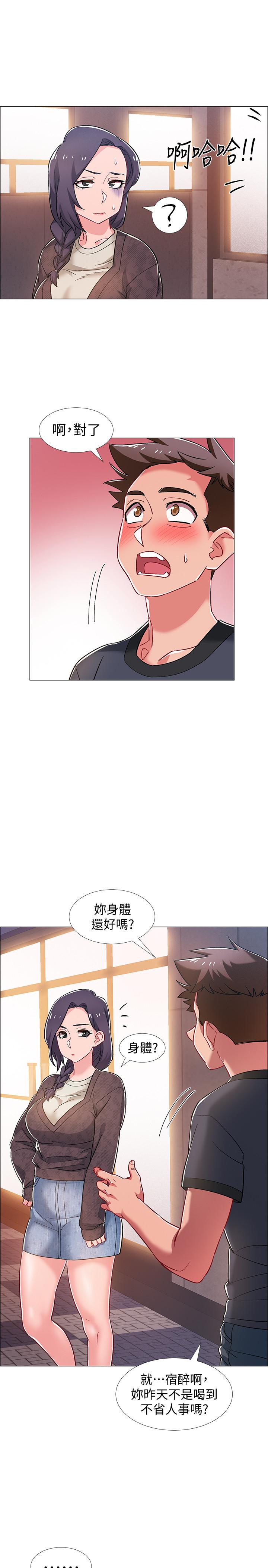 《入伍倒數中》漫画 第29話-佳晴與佳靜各自的打算