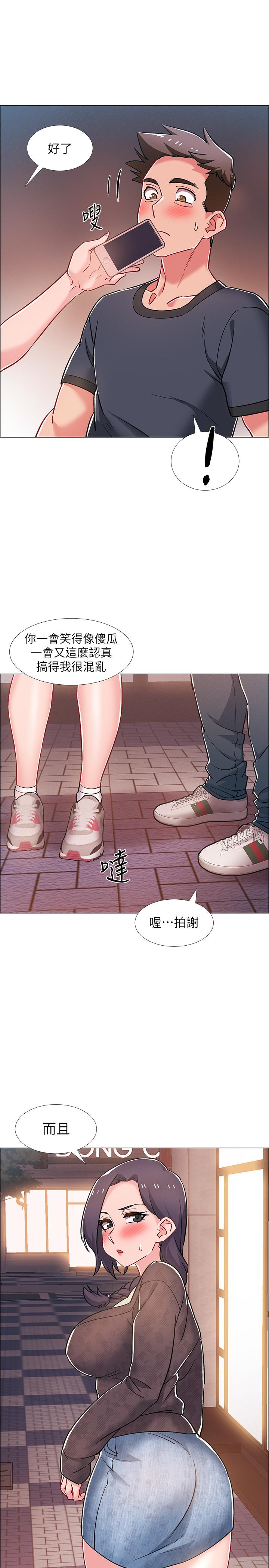 《入伍倒數中》漫画 第29話-佳晴與佳靜各自的打算
