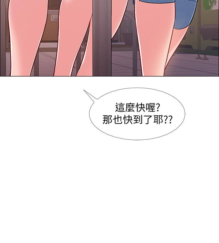 《入伍倒數中》漫画 第29話-佳晴與佳靜各自的打算