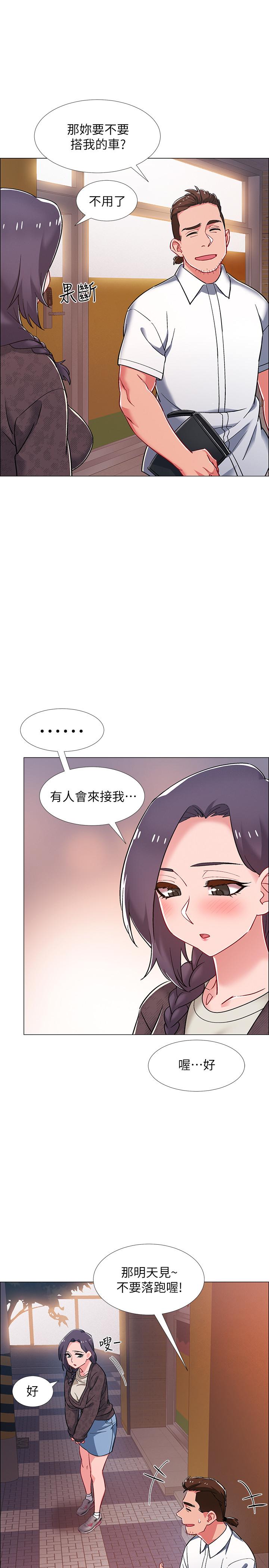 《入伍倒數中》漫画 第29話-佳晴與佳靜各自的打算