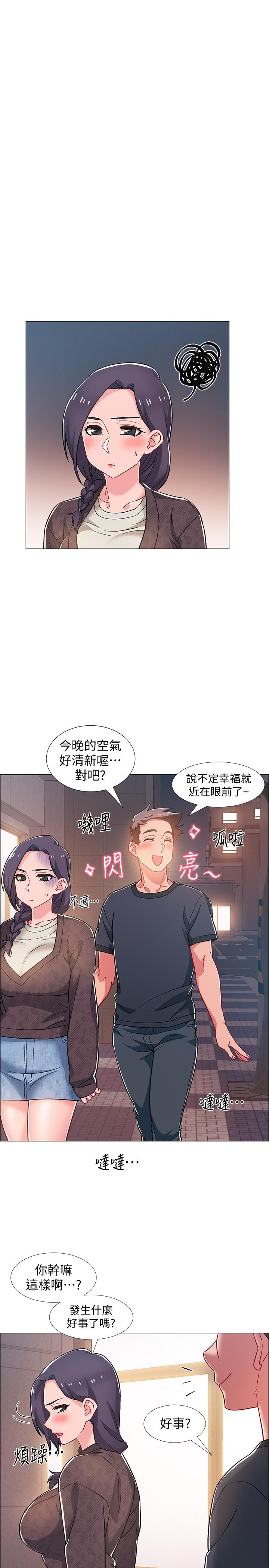 《入伍倒數中》漫画 第29話-佳晴與佳靜各自的打算
