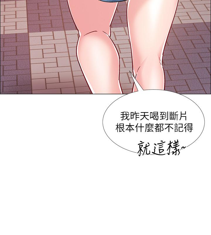 《入伍倒數中》漫画 第29話-佳晴與佳靜各自的打算