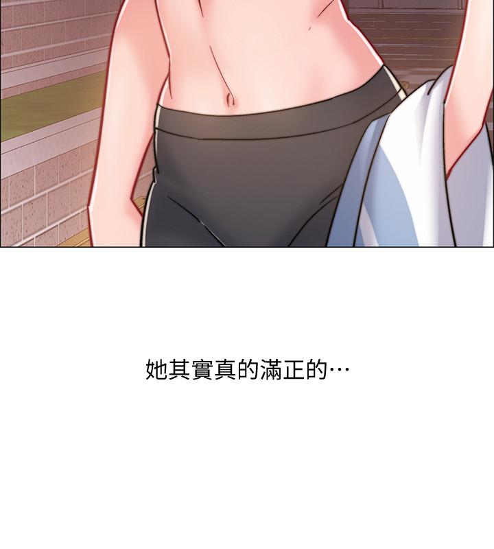 《入伍倒數中》漫画 第30話-在浴室談心的姐妹