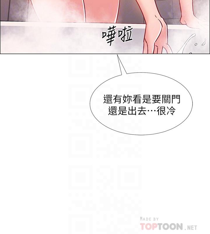 《入伍倒數中》漫画 第30話-在浴室談心的姐妹