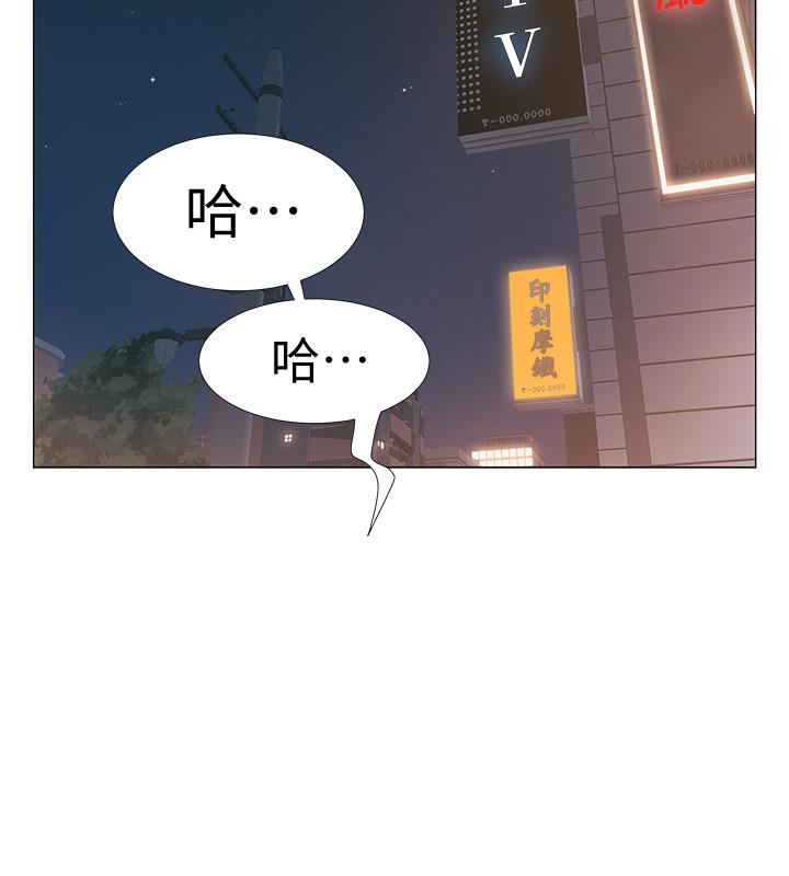 《入伍倒數中》漫画 第30話-在浴室談心的姐妹