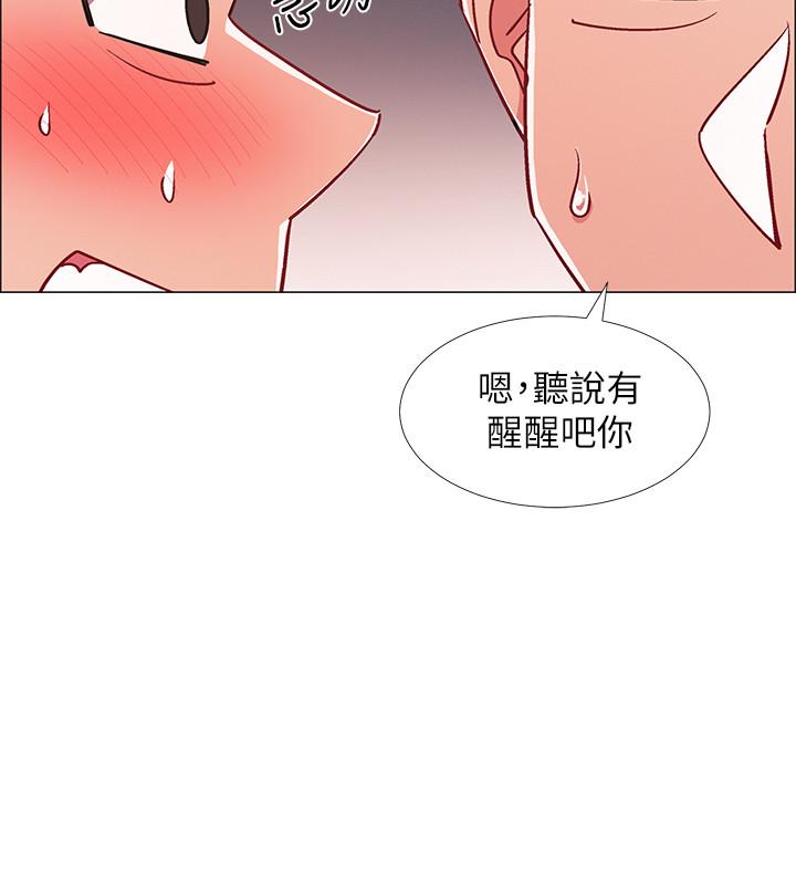 《入伍倒數中》漫画 第30話-在浴室談心的姐妹
