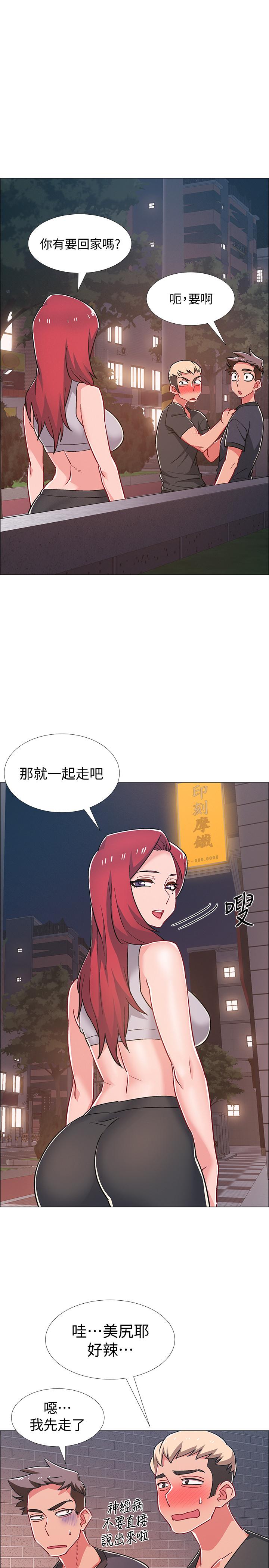 《入伍倒數中》漫画 第30話-在浴室談心的姐妹